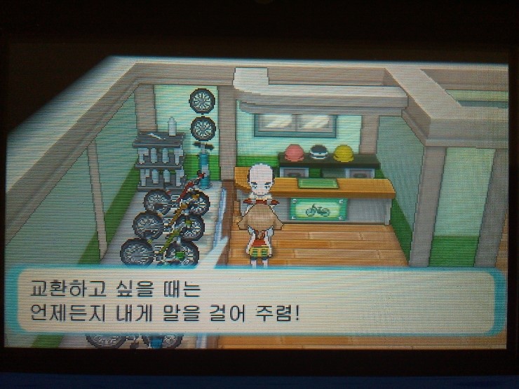 오메가루비 자전거 내리는