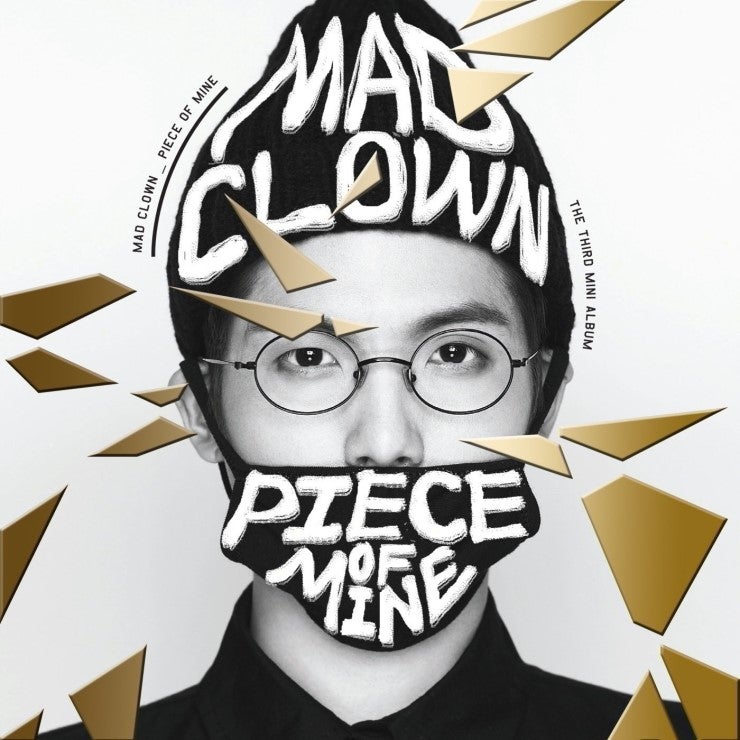 [MV] Mad Clown(매드클라운) - Fire(화) (Feat. Jinsil(진실) Of Mad Soul Child)