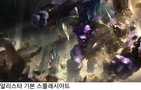 리그오브레전드 1월9일 PBE패치노트 리그오브레전드 1월9일 PBE패치노트