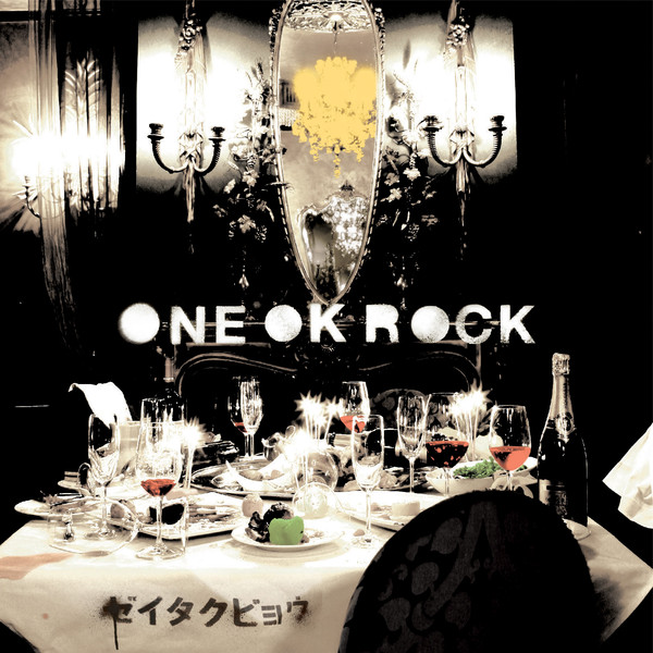 One Ok Rock Album 네이버 블로그 One Ok Rock Album 네이버 블로그