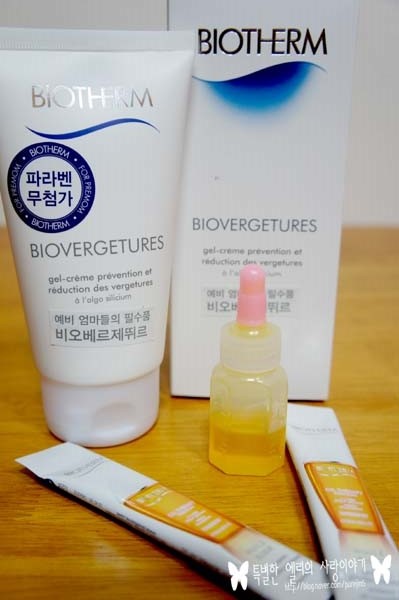  [비오템 비오베르제뛰르] 임산부 튼살크림 추천 :임산부 튼살예방크림으로 예전 피부로 돌아가요!!