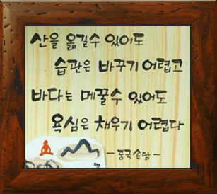  동천동 디지털키 카드열쇠 지문자물쇠 설치