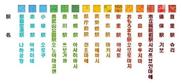 3인오키나와 4박5일 여행 경비&일정 공유