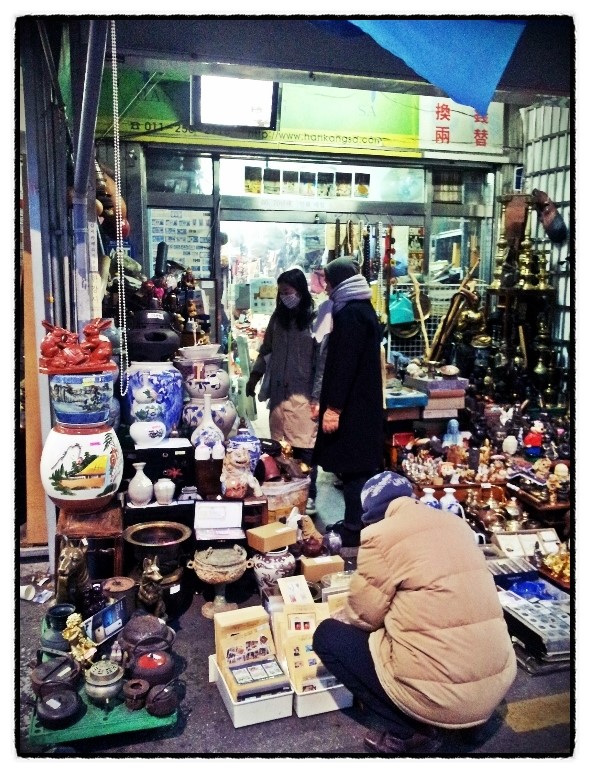 [황학동] 만물시장 '한강사'