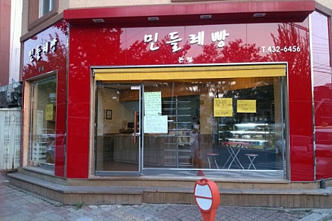 민들레빵 이미지