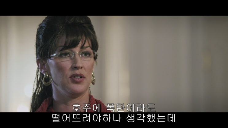  아이언 스카이