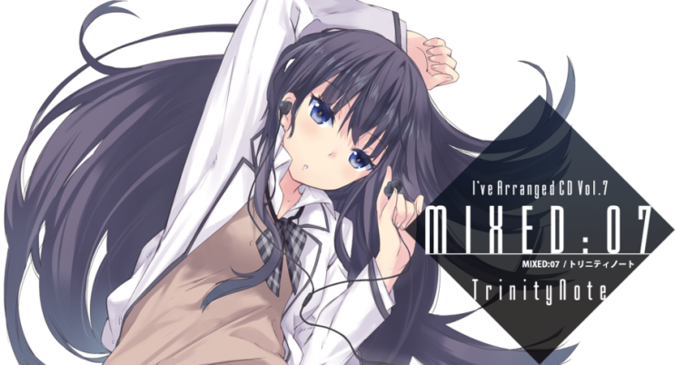 Trinity Note - MIXED:07 [듣기/PV]