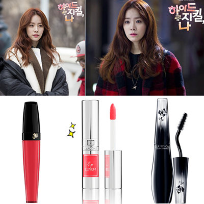 하이드 지킬 나 한지민 립스틱,메이크업의 비밀은 바로 랑콤!