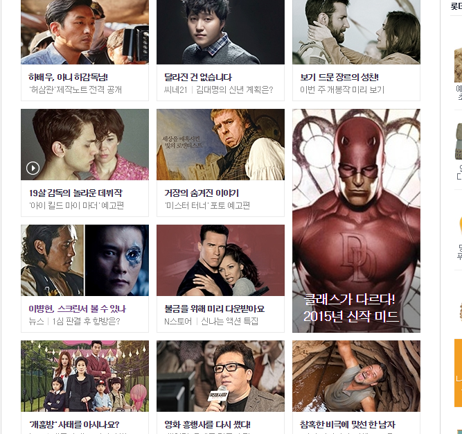  올해의 미드들