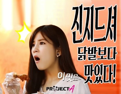  도시락 서포트: 박초롱