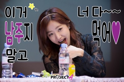  도시락 서포트: 김남주