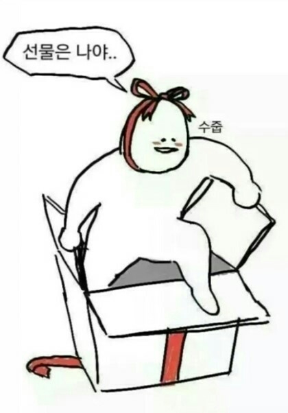 웃긴생일짤 모음 카카오톡 생일축하이미지 생일축하짤 사진많음주의 네이버 블로그