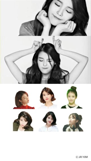  [아이유] 잠금화면