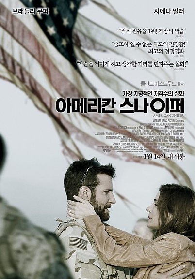  지구반대편에서 벌어졋던 일들...
