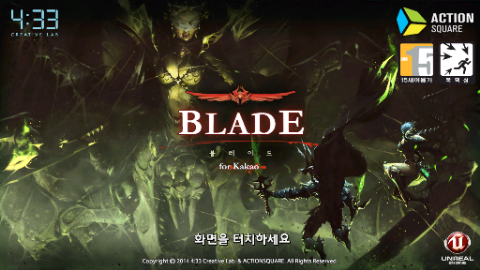  블레이드 무한던전3 공략