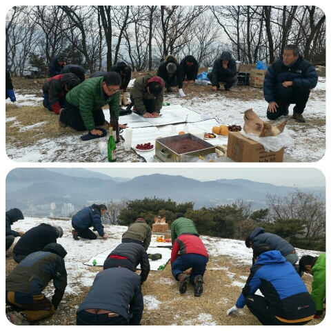  중앙산악회 시산제 - 반월산