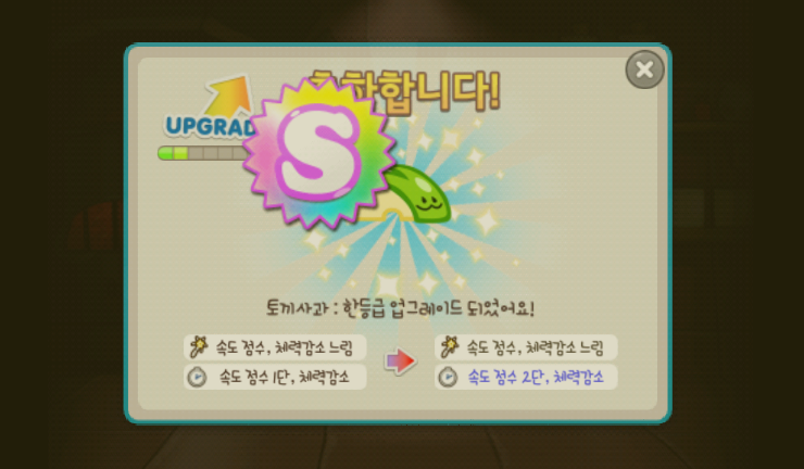 쿠키론 궁극의 달리기를 위한 폭죽세트/꽃신/톨나무 케이크/토끼사과 중복 쿠키론 궁극의 달리기를 위한 폭죽세트/꽃신/톨나무 케이크/토끼사과 중복