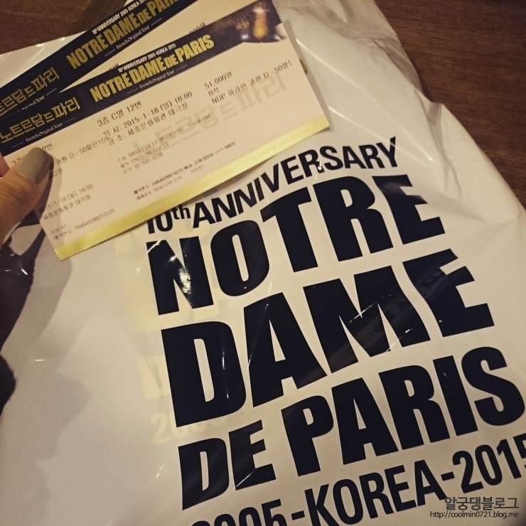 [2015.01.18 PM 06:00] 뮤지컬 노트르담 드 파리(Notre Dame de Paris) French Original Tour