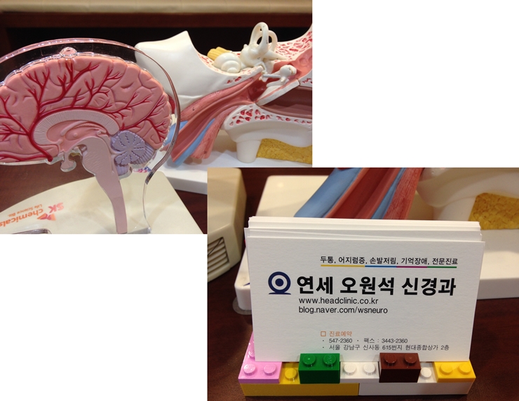 오산긴장성두통 어떤 도움을 11