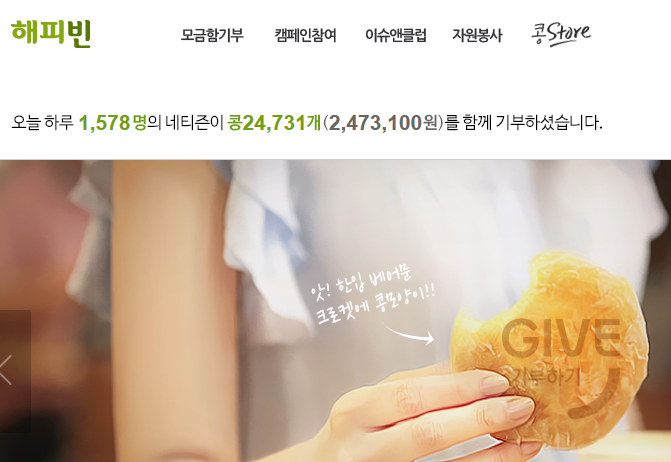  좋은 곳에 써 주세요^^