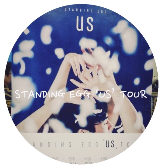 [콘서트] 스탠딩에그 'US' tour 2014 대전