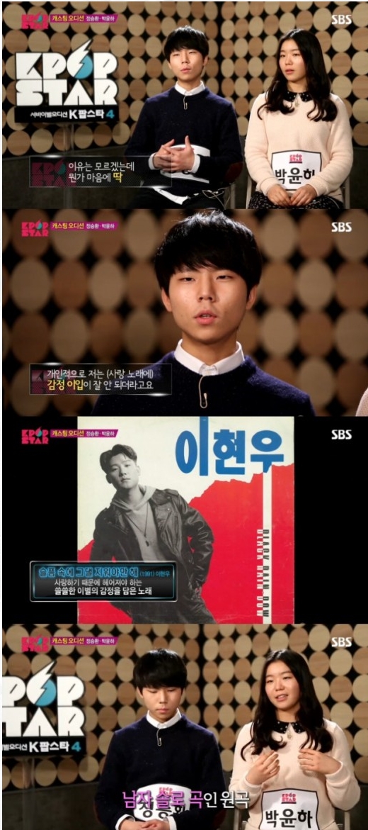  정승환,박윤하 - 슬픔 속에 그댈 지워야만 해 듣기/가사