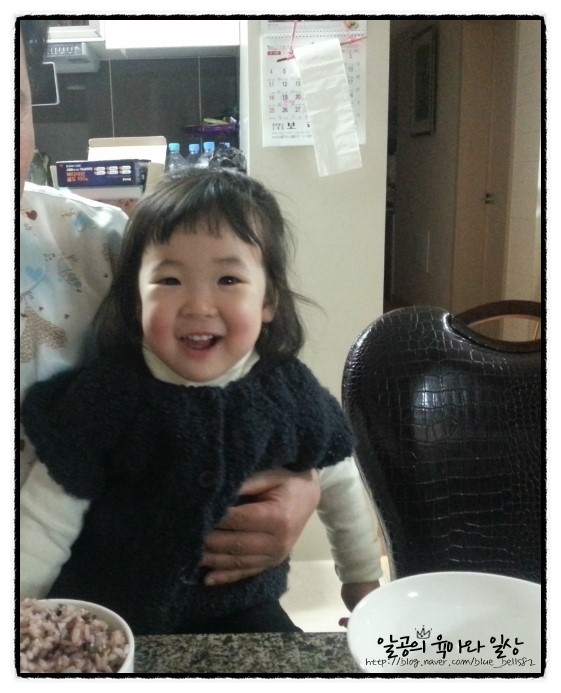 외할아버지께 애교부리기^^ 외할아버지께 애교부리기^^