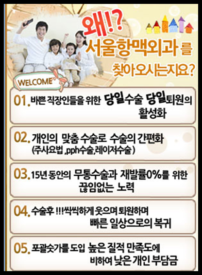 치루수술/항문농양수술비/항문주위농양 수술비/치루수술비용 : 네이버 블로그 치루수술/항문농양수술비/항문주위농양 수술비/치루수술비용 : 네이버 블로그