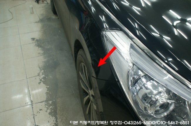 청주그랜져HG범버수리/청주그랜져HG휀다수리/청주외형복원/청주도색/청주부분도색/청주기스....