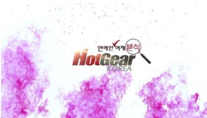 핫기어코리아 여체분석 핫기어 수지 라리사 4회 3회 1회 5회 : 네이버 블로그 핫기어코리아 여체분석 핫기어 수지 라리사 4회 3회 1회 5회 : 네이버 블로그