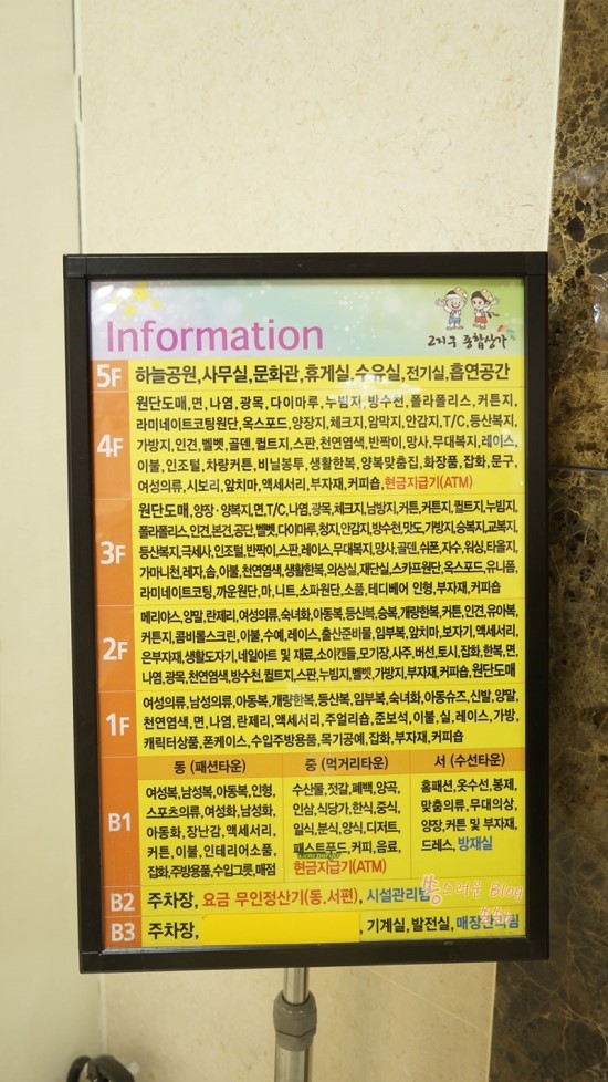   대구 서문시장 먹방놀이-2
