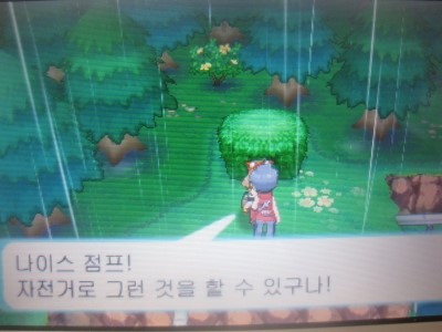 오메가루비 자전거 내리는