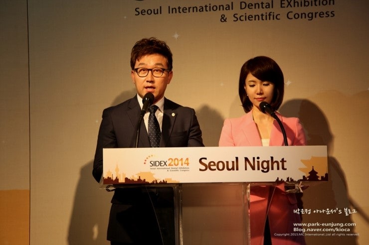 [SIDEX 2014 개막식 사회자] 박은정 영어MC/ 영어아나운서