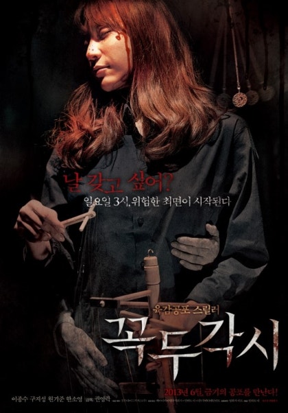 2023 수위 높은 영화 추천 68가지 - 청소년 관람불가 꼭두각시> – 야동을 찍지 마시라고요 좀 : 네이버 블로그” style=”width:100%” title=”꼭두각시> – 야동을 찍지 마시라고요 좀 : 네이버 블로그”><figcaption>꼭두각시> – 야동을 찍지 마시라고요 좀 : 네이버 블로그</figcaption></figure>
<figure><img decoding=