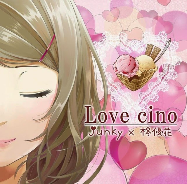  柊優花(히이라기 유카) - Love cino [듣기/PV]