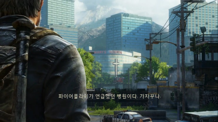 라스트 오브 어스 8부 라스트 오브 어스 8부