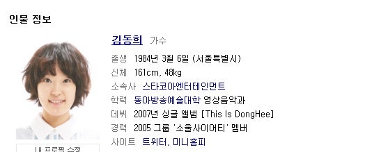 가수 김동희씨 노래 너무 좋아용 ㅠㅠ