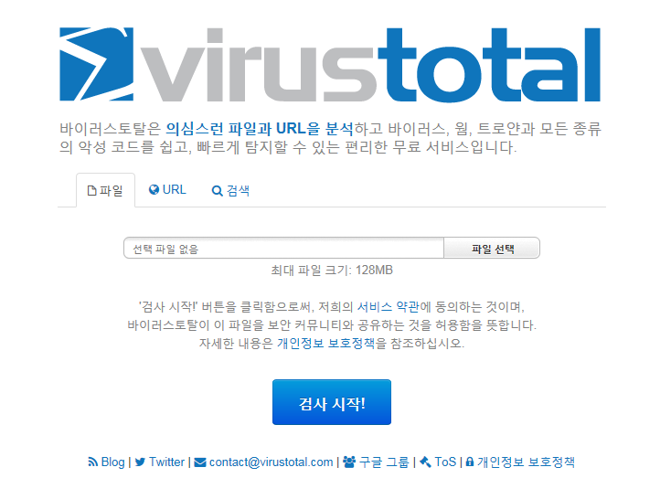 virus total