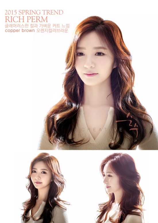 2015 SoonSoo Spring Trend :: 풍성한 웨이브 리치펌(Rich Perm) 2015 SoonSoo Spring Trend :: 풍성한 웨이브 리치펌(Rich Perm)