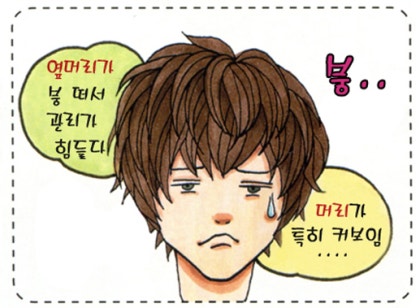 치비머리 남자