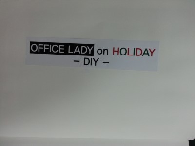 Office Lady On Holiday
