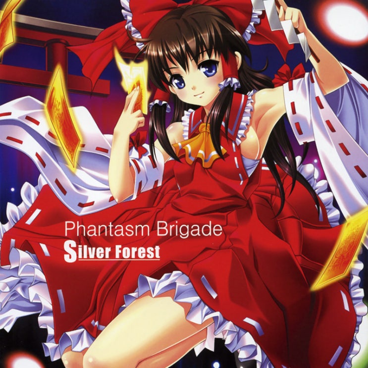  さゆり(사유리) - Phantasm Brigade [듣기/가사]