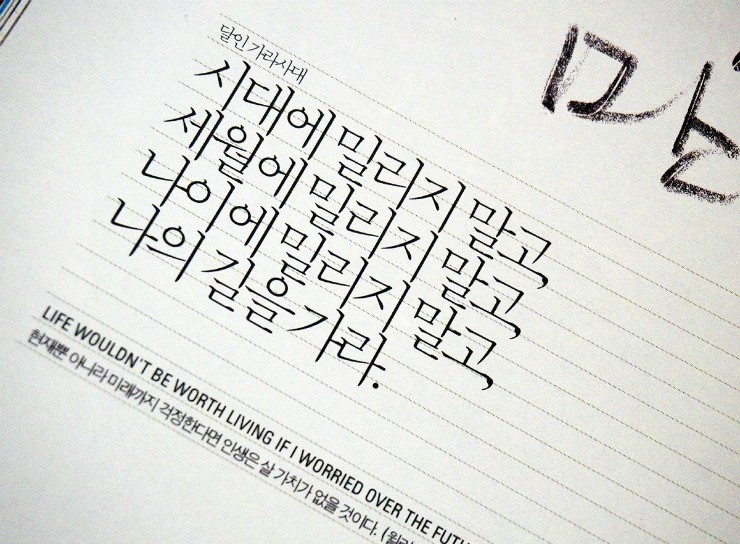 # 앗싸라비아 〃 박광수 # 앗싸라비아 〃 박광수