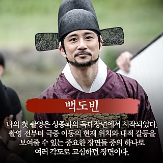  영화 <어우동: 주인 없는 꽃> : 백도빈, 송은채, 여욱환