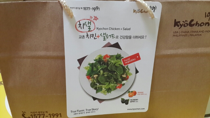  뱀파이어 언냐의 교촌치킨 레드오리지날, 스타벅스 라즈베리 트리플 모카&아메리카노:)