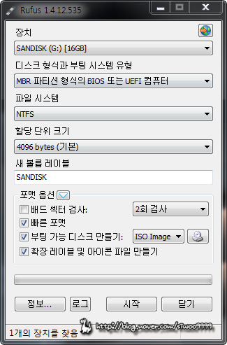 Rufus (윈도우 설치 USB만들기) : 네이버 블로그