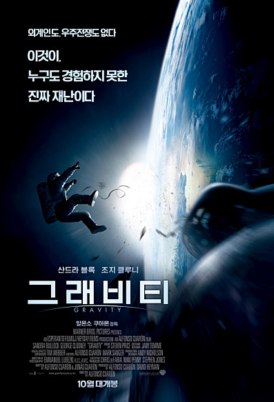  직접 상영관에서 못본것이아쉽네요