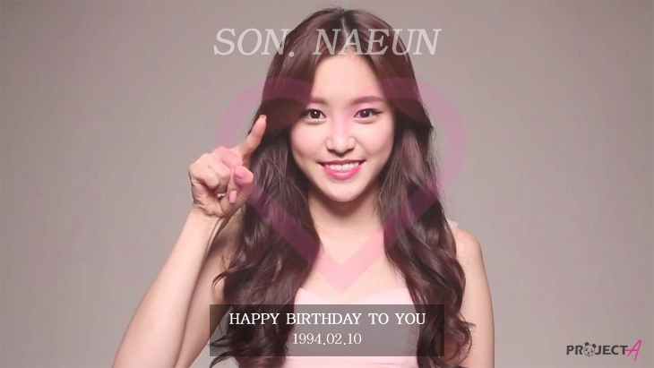  손나은 생일 맞이 카페 대문