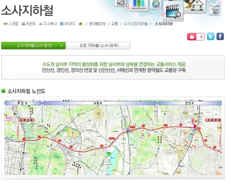  원종동월세 [소사역 원종역 공항역] 어찌되나요.....