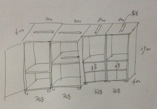  주문형 책장
